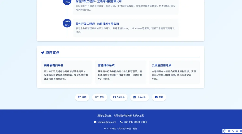 b3f198537b20251026185528