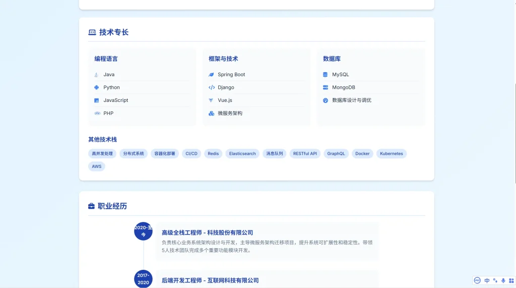 f30d2ae9ae20251026185512